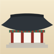 한옥 게임 아이콘